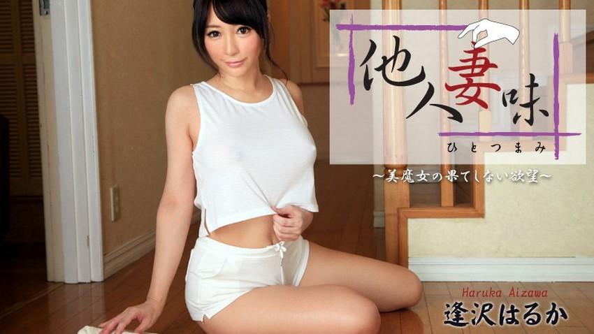 phim sex phe clip Xoạc tập thể em cạnh nhà trong chuyến dã ngoại